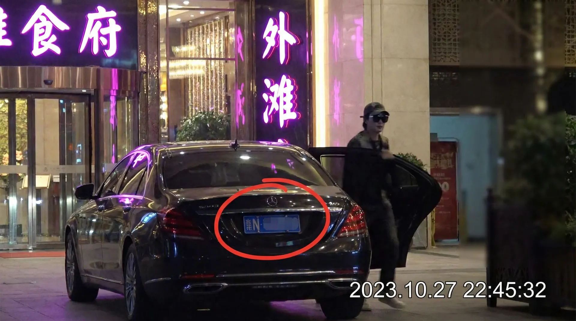 Y6英亚体育平台 - 豪车餐厅外被拍